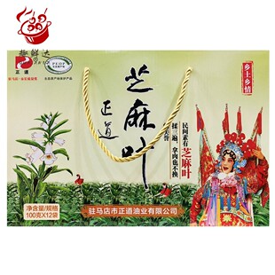 正道芝麻叶礼盒100g*12袋酱腌菜咸菜湿芝麻叶 河南驻马店特产