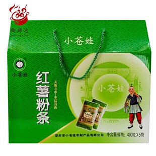 小苍娃红薯粉条400g*5袋火锅炖菜酸辣粉丝小仓娃礼盒河南登封特产