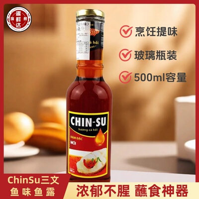 包邮越南原装进口金苏三