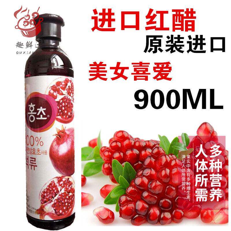 包邮 韩国清净园石榴醋饮料进口果醋红醋饮品900ml