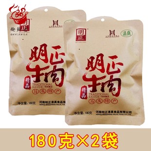 马头明正牛肉180g*2袋五香味黄牛肉即食熟肉清真河南周口太康特产