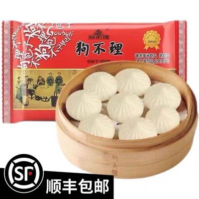 天津正宗狗不理包子猪肉