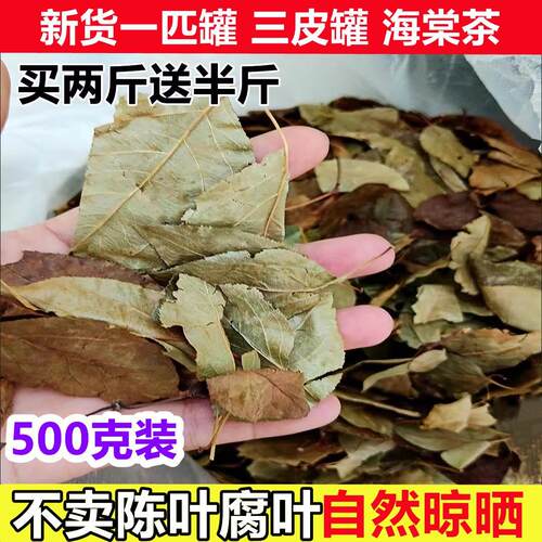 湖北特产一匹罐茶叶三皮
