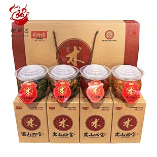 术师傅嵩山四宝礼盒手工剁椒韭花芥丝爽脆萝卜500g*4河南登封特产