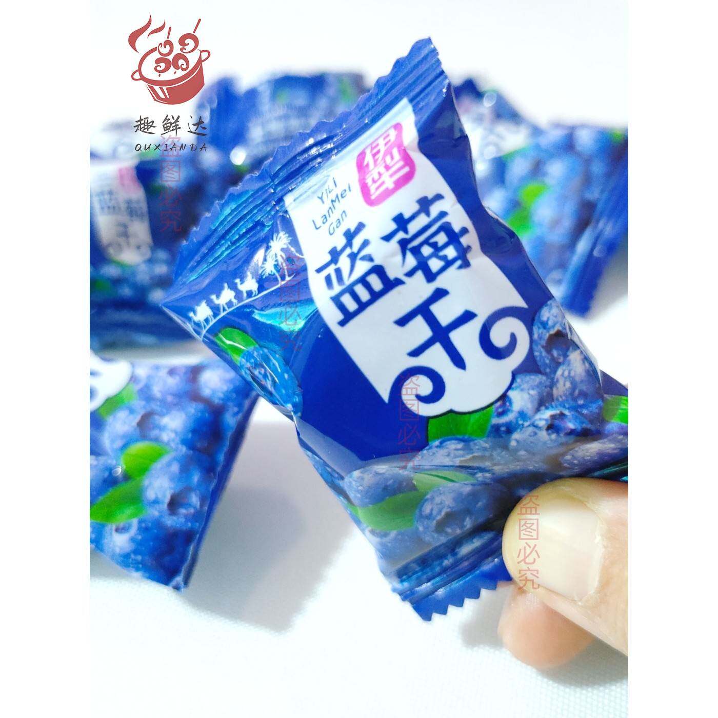新疆特产酸甜伊犁蓝莓干蓝莓李果蜜饯果干休闲零食独立包装小包装