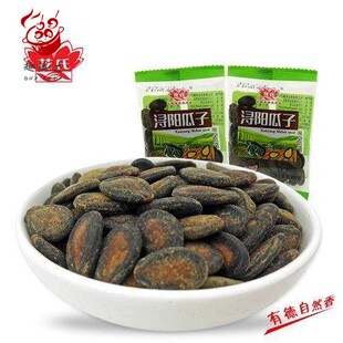 花氏甘草西瓜子500克独立小包浔阳瓜子九江花氏瓜子零食坚果炒货