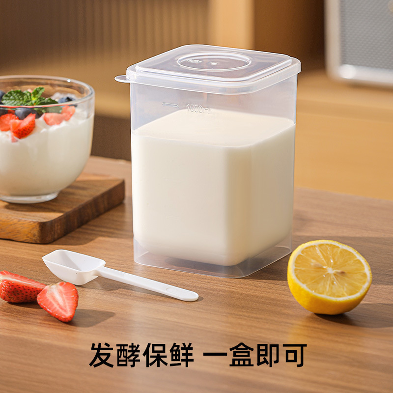 日式酸奶杯保鲜盒自制酸奶发酵容器带盖保鲜罐冰箱冷藏储物收纳盒