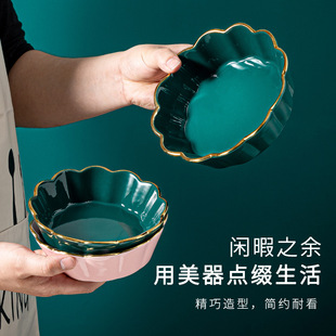悍乐北欧创意家用水果甜品碗陶瓷祖母绿陶瓷餐简约花边沙拉碗