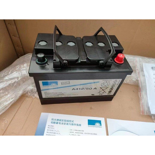 EPS 德国阳光铅酸蓄电池12V50AH 50A Sonnenschein A412 免维护