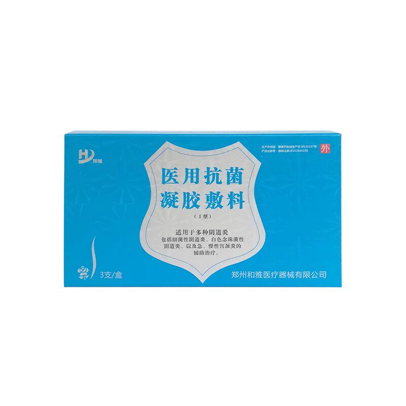 和雅医用抗菌凝胶敷料止痒异味妇科阴道炎私处白带宫颈糜烂3g*3支