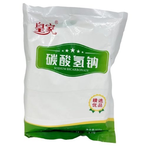 碳酸氢钠粉溶液冲洗液妇用小苏打洗私处霉菌妇科小苏打粉女士