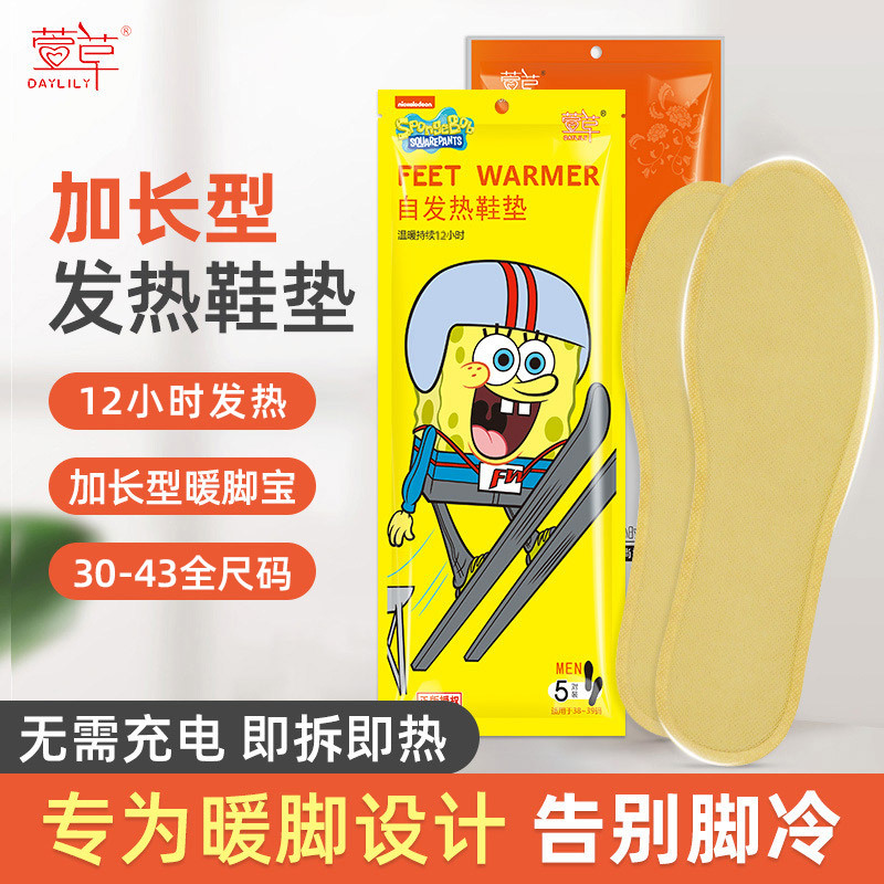 20˫ 30-33루20.5 CM) ݺ౦ůЬ100Ƭů12Сʱ ůŷЬ200Ƭ219.5Ԫ5(43.9Ԫ/)