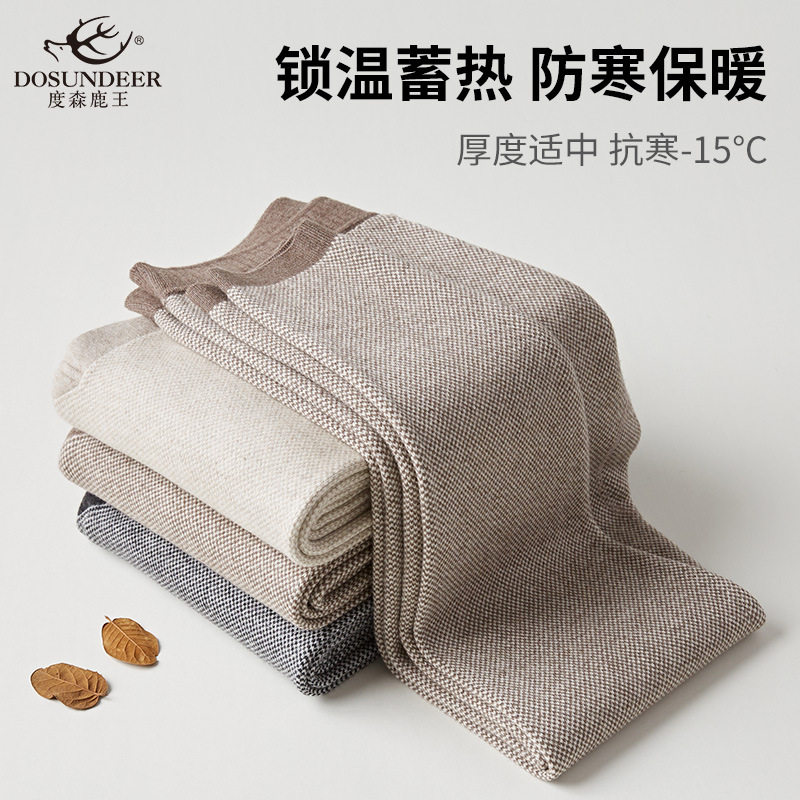 度森鹿王秋冬新品厚款羊毛裤女腰修身羊绒裤现货