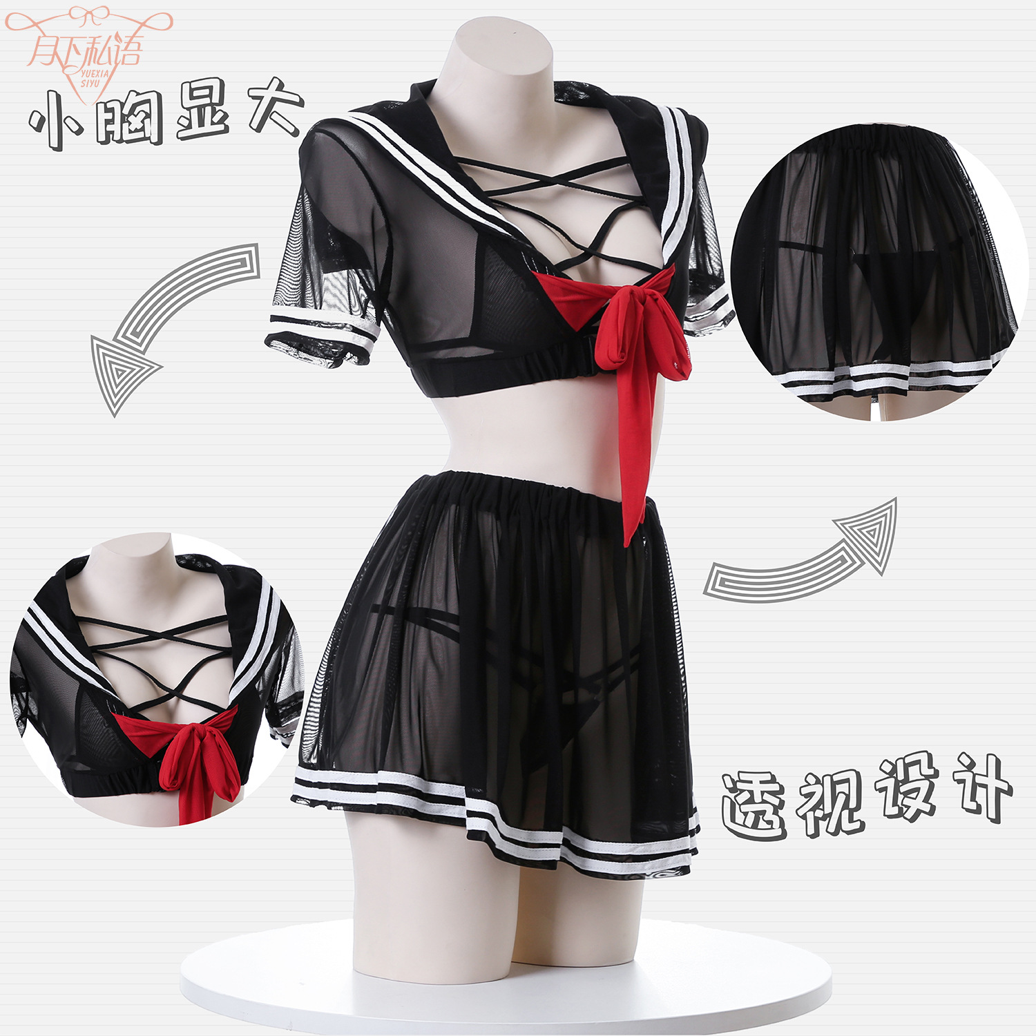 污喵社 情趣JK制服 学院风JK校服睡衣性感网纱透视校服套装百迭裙