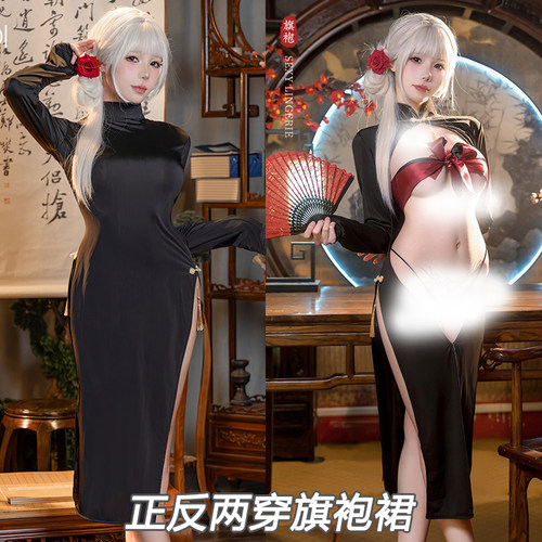 正反两穿前开帘旗袍套装