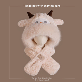 可爱小羊毛绒帽女秋冬耳朵会动帽子围巾一体加厚保暖护耳骑行防寒