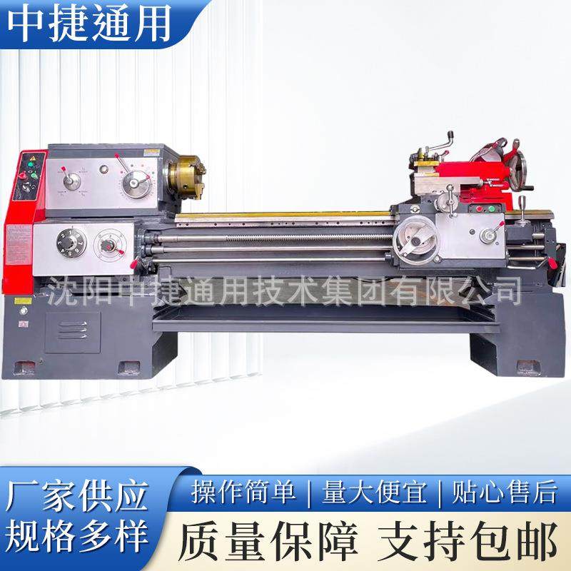 沈阳CA6140普通卧式车床重型尾座自动走刀金属切削机床,五金/工具,车床,淘宝优惠券,粉丝福利购,淘宝优惠卷