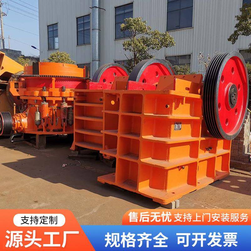 颚式破碎机建筑废料粘土陶瓷玻璃化验室用无污染矿石粉碎机