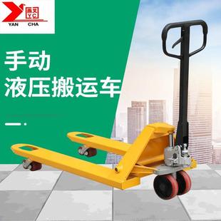 手動叉車廠家2噸噸手動液壓托盤拖板車油壓鏟車手動搬運車地牛
