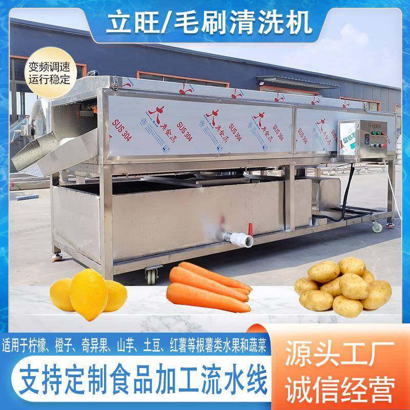 土豆紫薯红薯毛刷去皮机扇贝生蚝去杂清洗设备橙子沃柑毛辊打蜡机,清洗/食品/商业设备,其他食品加工设备,淘宝优惠券,粉丝福利购,淘宝优惠卷