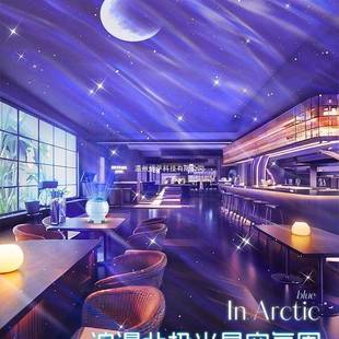 万火北极光灯星空投影小夜灯卧室房间氛围感蓝牙音响浪漫礼物装饰