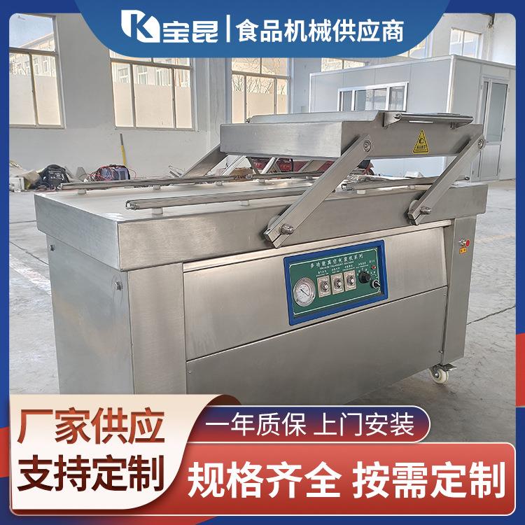 酸菜全自动真空包装机五谷熟食干湿两用食品真空机粽子真空包装机
