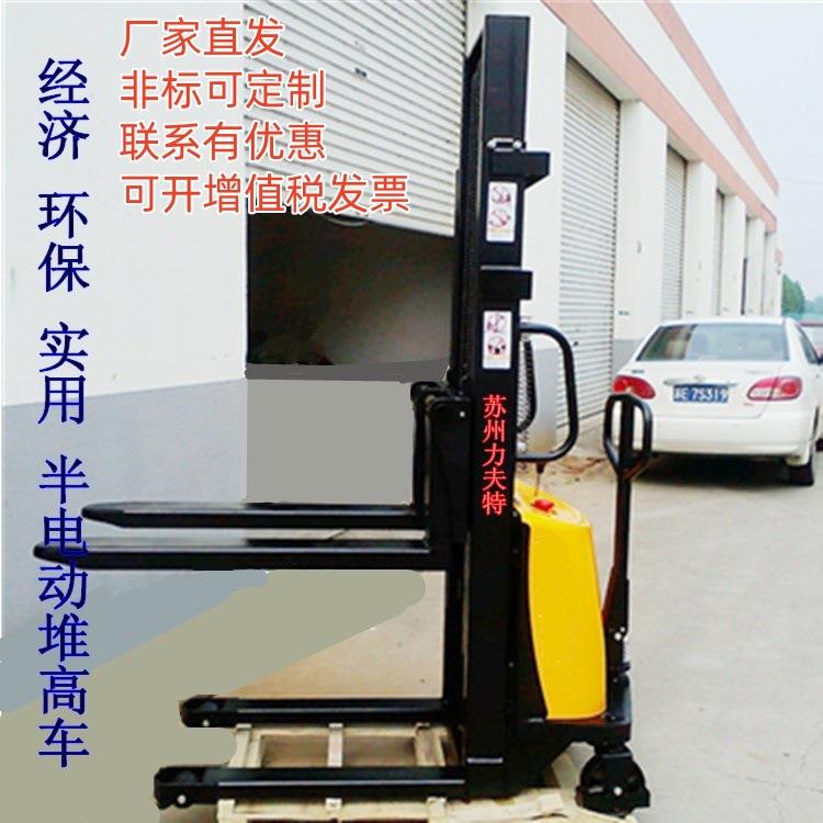 厂家电动堆高车叉车江苏手推充电仓库半自动液压升降搬运车