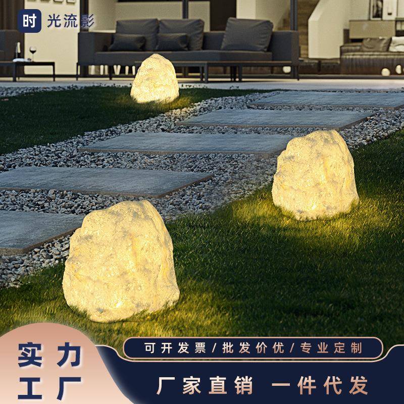 草坪灯户外防水庭院景观灯花园别墅仿石接电款树脂防水落地灯