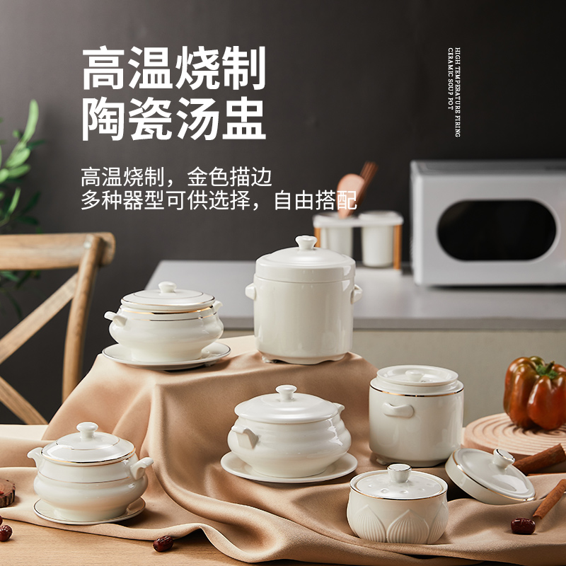 燕窝炖盅陶瓷汤盅 l隔水带盖小炖罐甜品盅 酒店金边蒸蛋碗双耳内