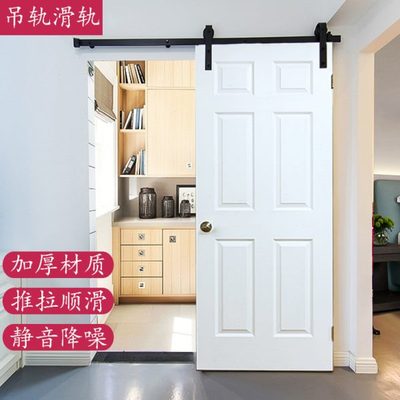 阻尼滑轨木门缓冲美式移门轨道厨房谷仓门吊轨推拉器五金配件移门