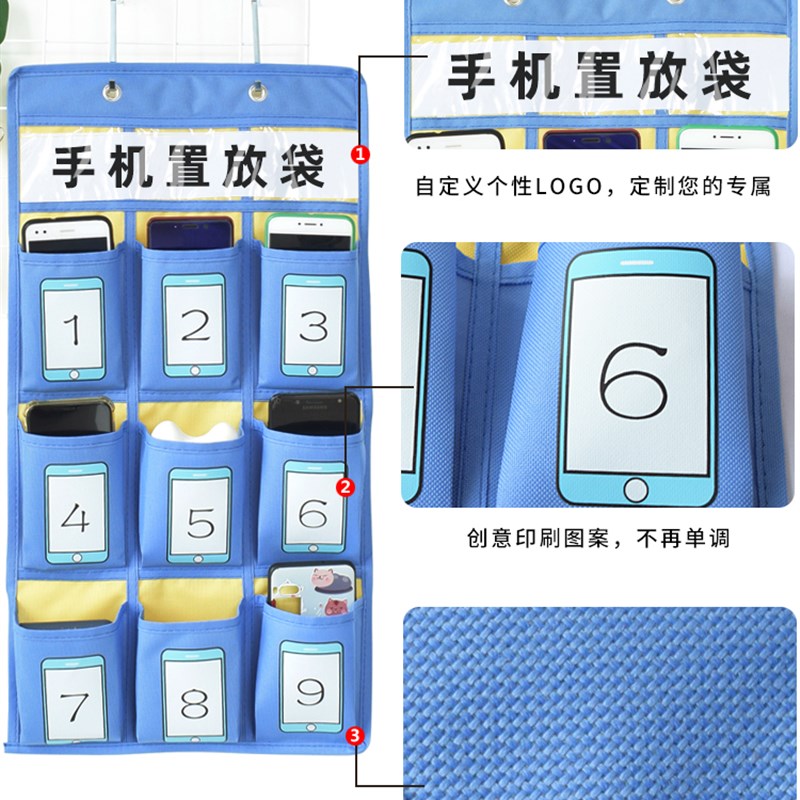 9格学生手机挂袋班级收纳袋会B议用挂墙壁挂袋上课手机存放袋子