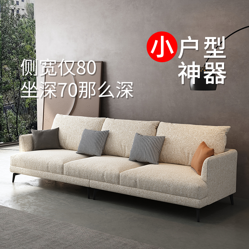 80cm宽高级棉麻布艺沙发小户型现代G简约双人位直排意式极简可拆
