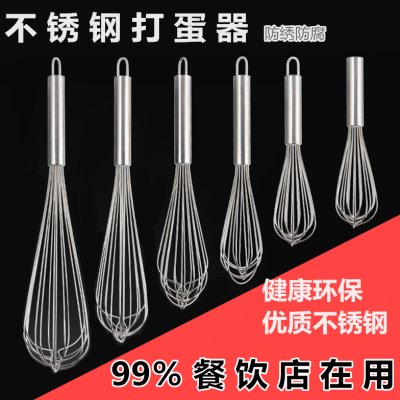小430手动商用打鸡蛋搅拌器身家用小号大号不锈钢 打蛋器大器厨房