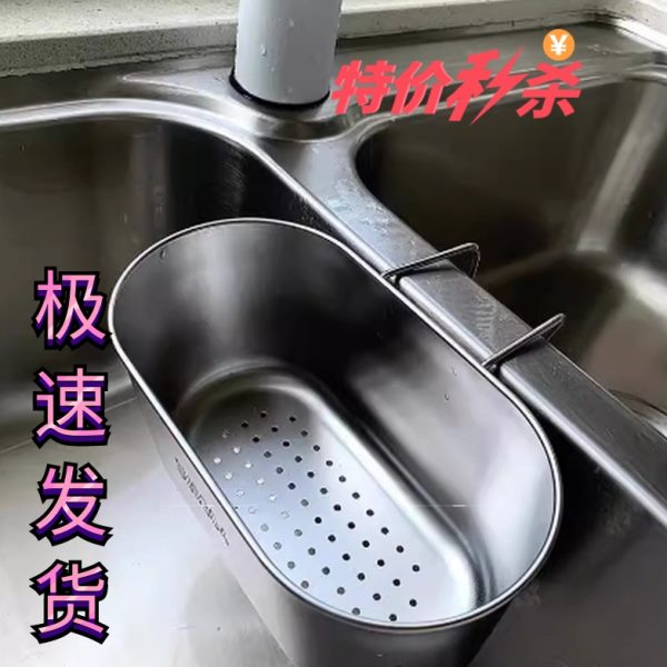 水槽篮漏水厨房沥水篮剩菜滤不锈钢洗菜池隔渣筐过滤茶叶水盆水池