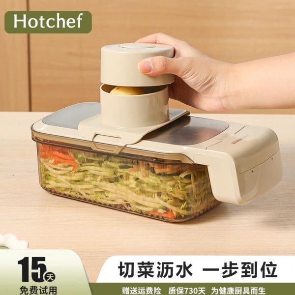德国切菜神器多功能刨丝器土豆丝家用厨房切葱萝卜丝切片