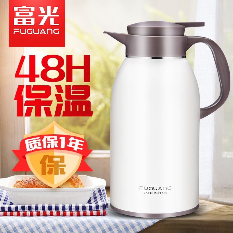 富光家用保d温壶304不锈钢办公车载保温水壶大容量暖壶热水瓶杯2L