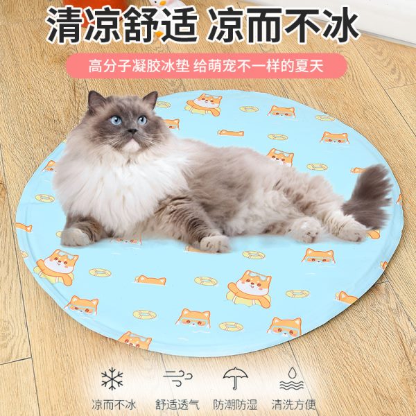 凝胶狗狗冰毛猫咪降温宠物冰垫床不粘窝圆形凉席凉垫夏天睡垫散热
