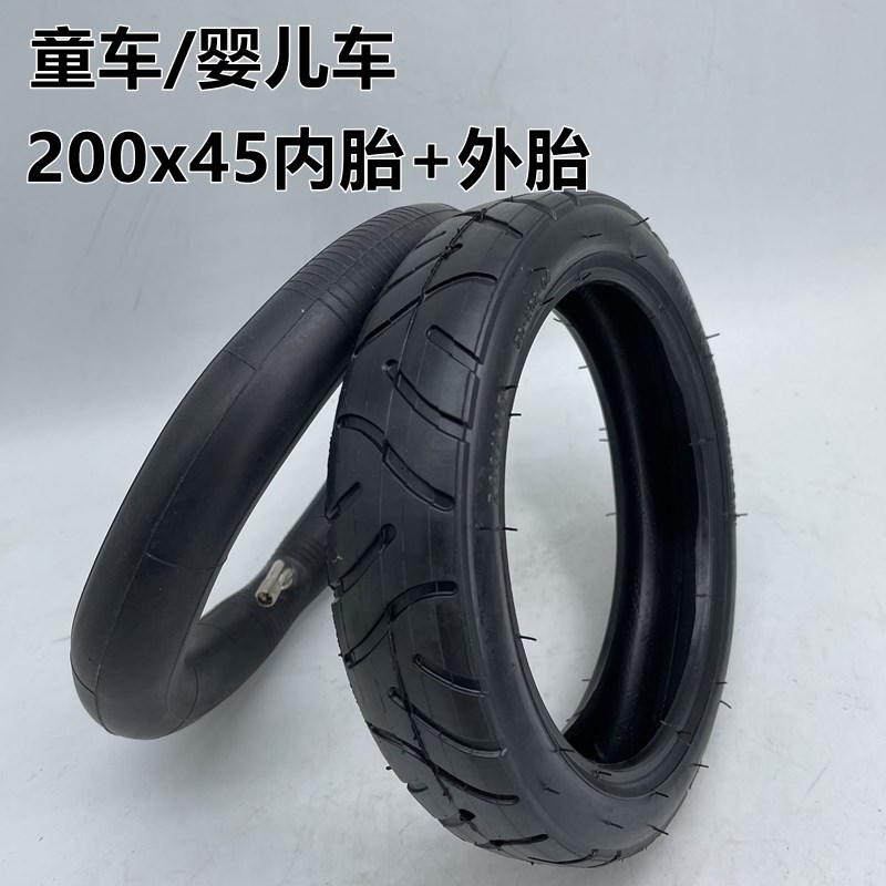 童车8x1 1/4内胎外胎加厚款20045婴儿车200xP45里外带8寸充气轮胎