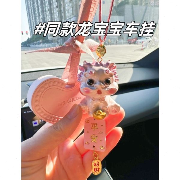 龙2024年貔貅吊坠保平安车内装饰宝宝龙品新款车挂件汽车粉色女生