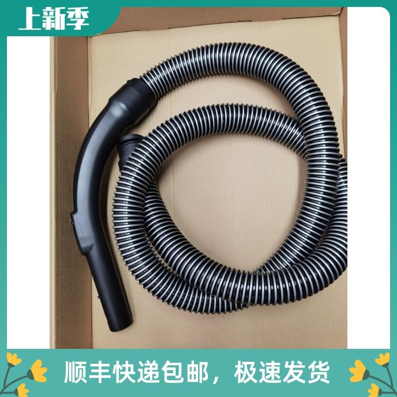 德国美诺Miele吸尘器配件c1吸F尘器配件软管螺纹管塑料管总成