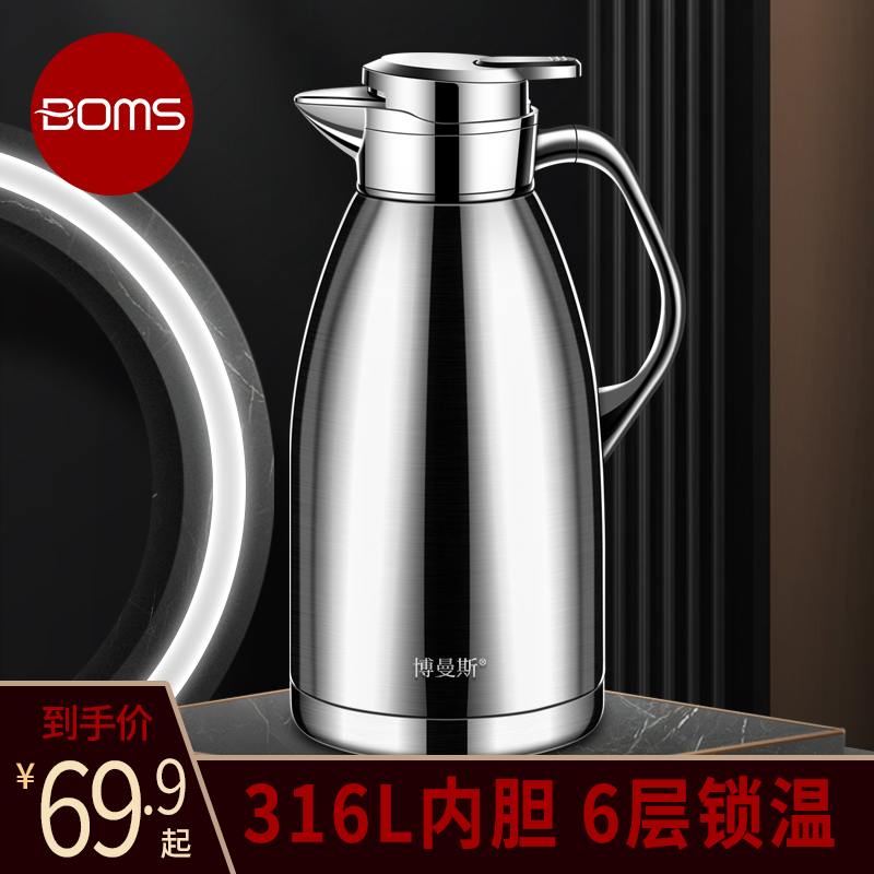 德国31b6内胆全不锈钢热水壶保温瓶办公室开水瓶保温壶ins家用高