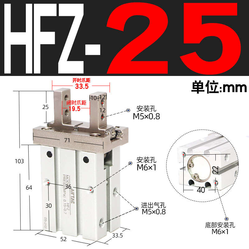 /亚德hfz16.客台气机械mhz2j平行/气缸爪25dhfz20/-X夹紧滑手指小