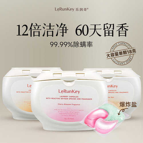 爆炸盐洗衣凝珠活性物含量＞76%