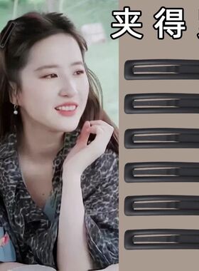 刘亦菲同款黑色亮面发夹女碎发整理刘海夹子前额侧边bb夹发卡头饰