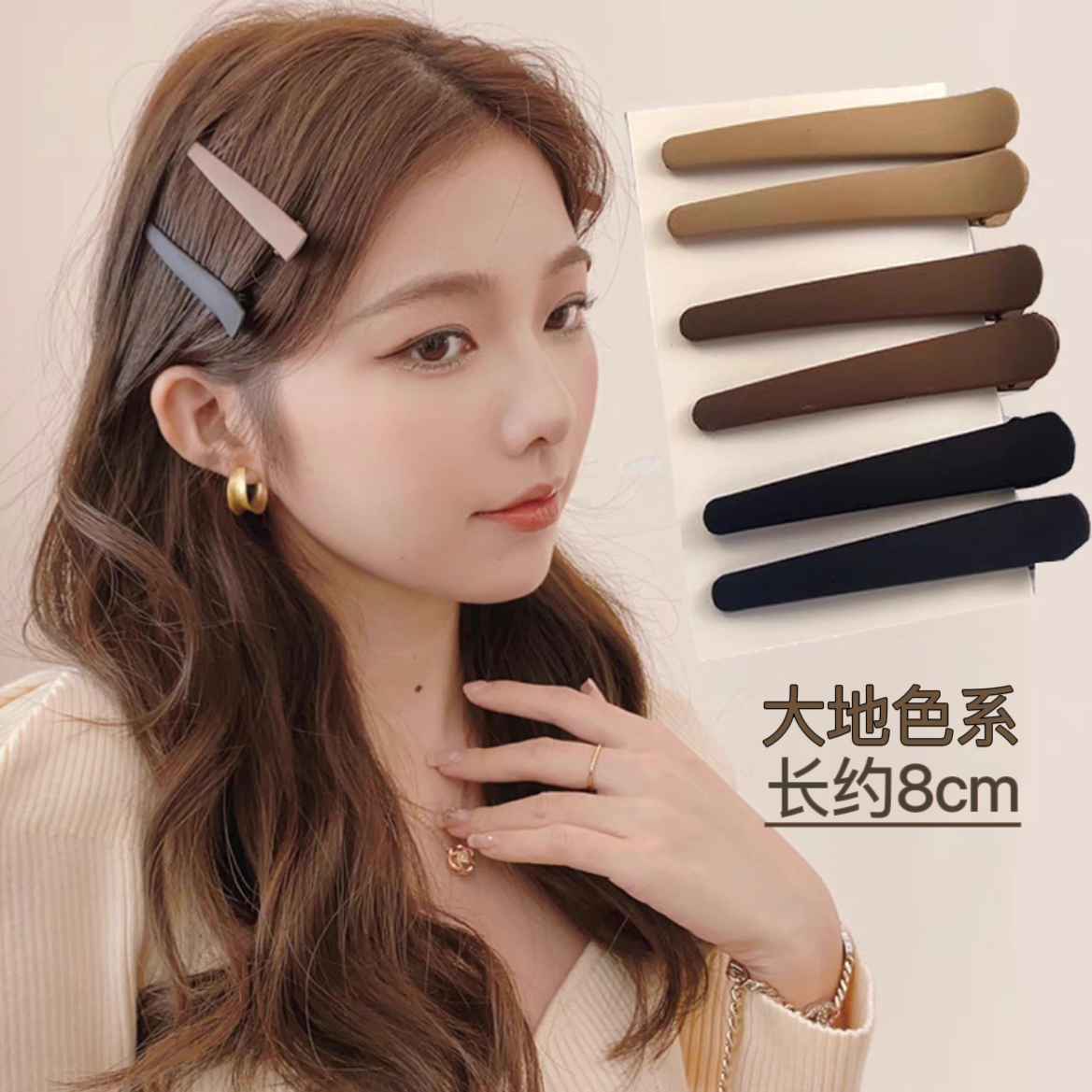 爆款碎发刘海发卡无痕发夹套装