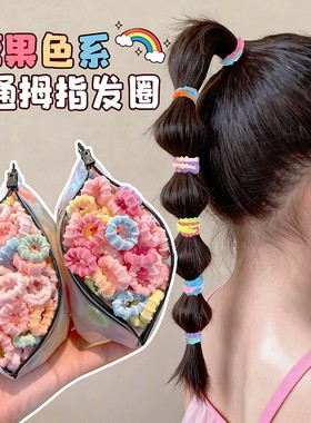 小猪萃萃无痕不伤发儿童发圈