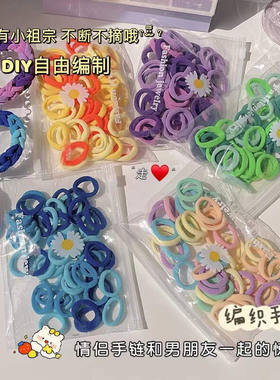 高颜值克莱因蓝小皮筋diy