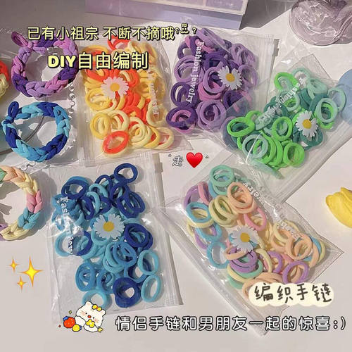 高颜值克莱因蓝小皮筋diy
