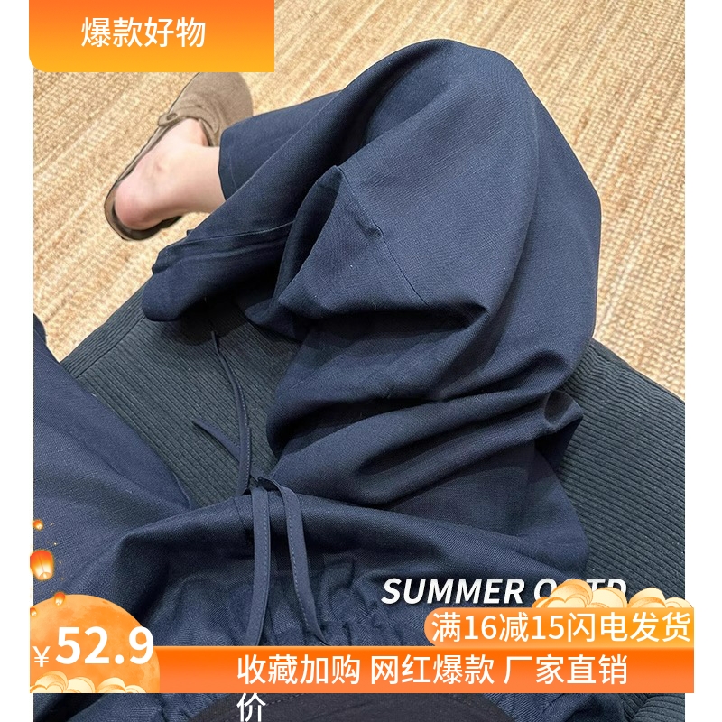 藏青色亚麻阔腿裤女夏季薄款高腰垂感小个子宽松慵懒风棉麻弯刀裤