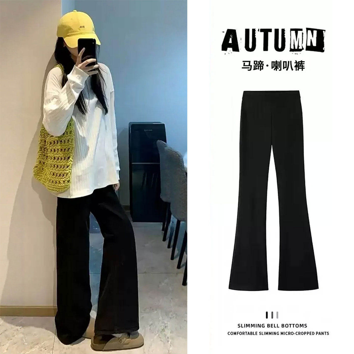 黑色微喇西装裤女春季2026新款高腰垂感休闲大码显瘦喇叭裤